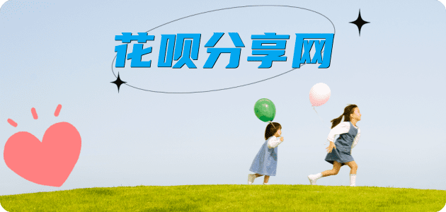 刷卡信用卡接单平台☀️诚信信用卡24小时在线靠谱商家推荐